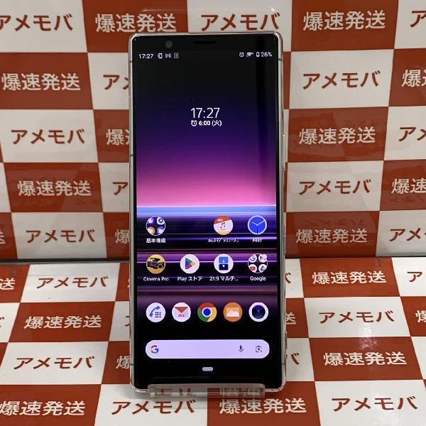 TU_Xperia 5 SOV41 au 64GB SIMロック解除済み グレー