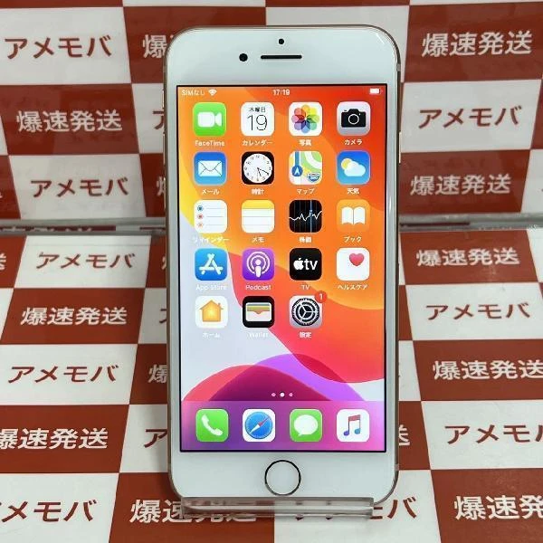 iPhone8 SoftBank版SIMフリー 64GB MQ7A2J/A A1906 極美品