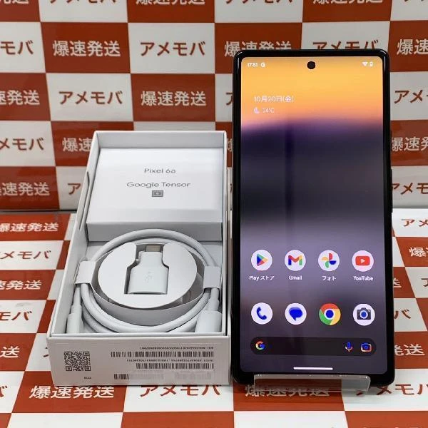 Google Pixel 6a au 128GB SIMロック解除済み GB17L 未使用品