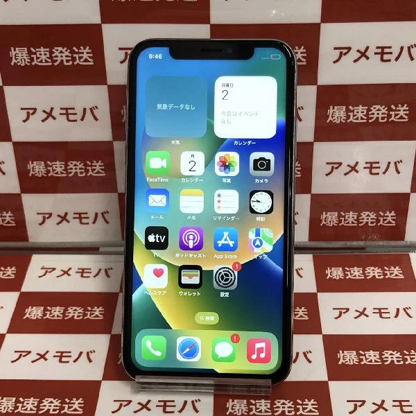 iPhoneX docomo版SIMフリー 64GB MQAY2J/A A1902
