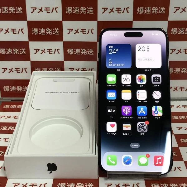 iPhone14 Pro Max Apple版SIMフリー 256GB MQ9A3J/A A2893