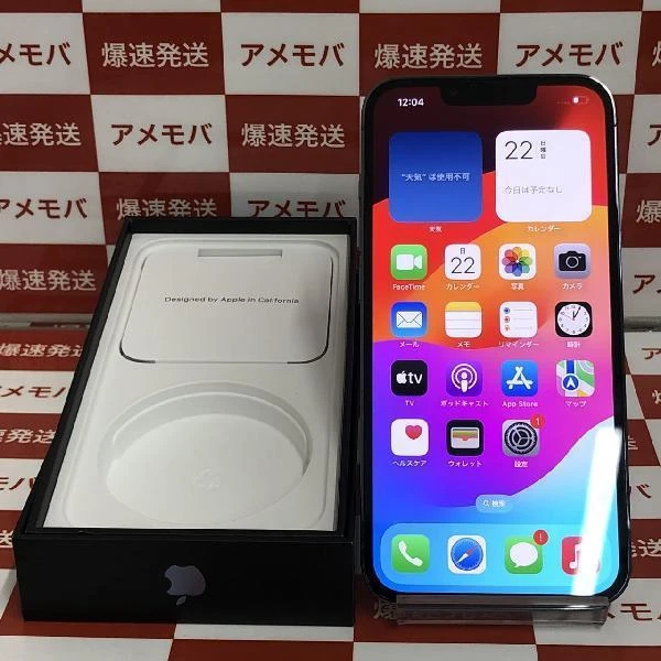 iPhone13 Pro Apple版SIMフリー 128GB MLUK3J/A A2636 極美品