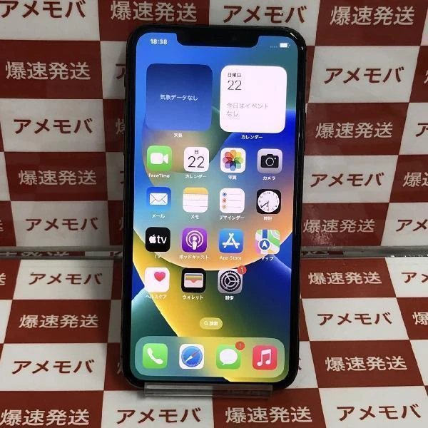 iPhone11 Pro Max au版SIMフリー 256GB NWHJ2J/A A2218 スペースグレイ