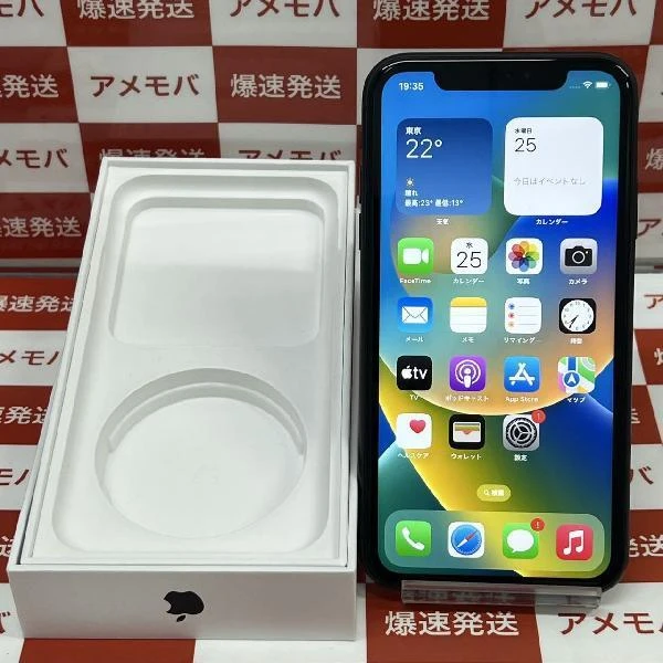 iPhone11 docomo版SIMフリー 128GB NWM02J/A A2221 美品 ブラック