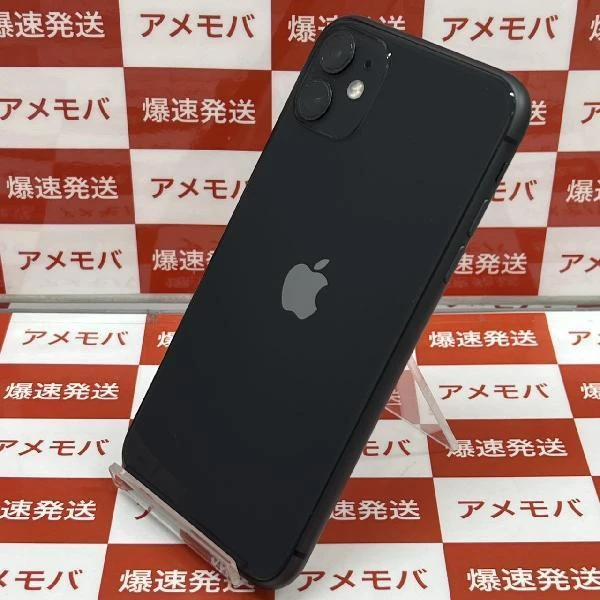 iPhone11 docomo版SIMフリー 128GB NWM02J/A A2221 美品 ブラック