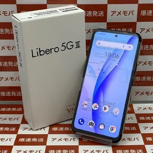 Libero 5G III Y!mobile 64GB SIMロック解除済み 開封未使用品 ブラック