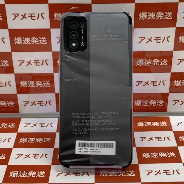 Libero 5G III Y!mobile 64GB SIMロック解除済み 開封未使用品 ブラック