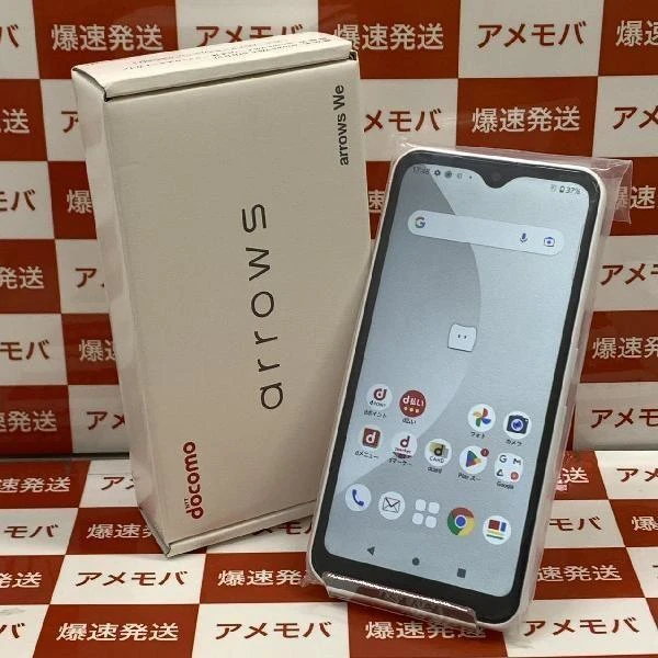 arrows We F-51B docomo 64GB SIMロック解除済み 開封未使用品