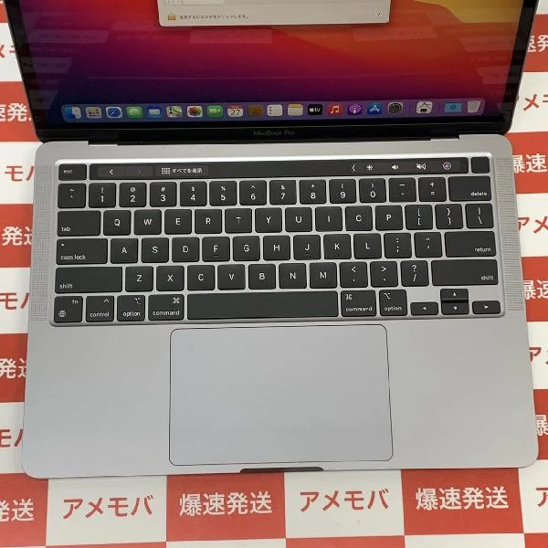 MacBook Pro 13インチ M1 2020  16GB 1TB Z11C000HX A2338 新品同様 スペースグレイ