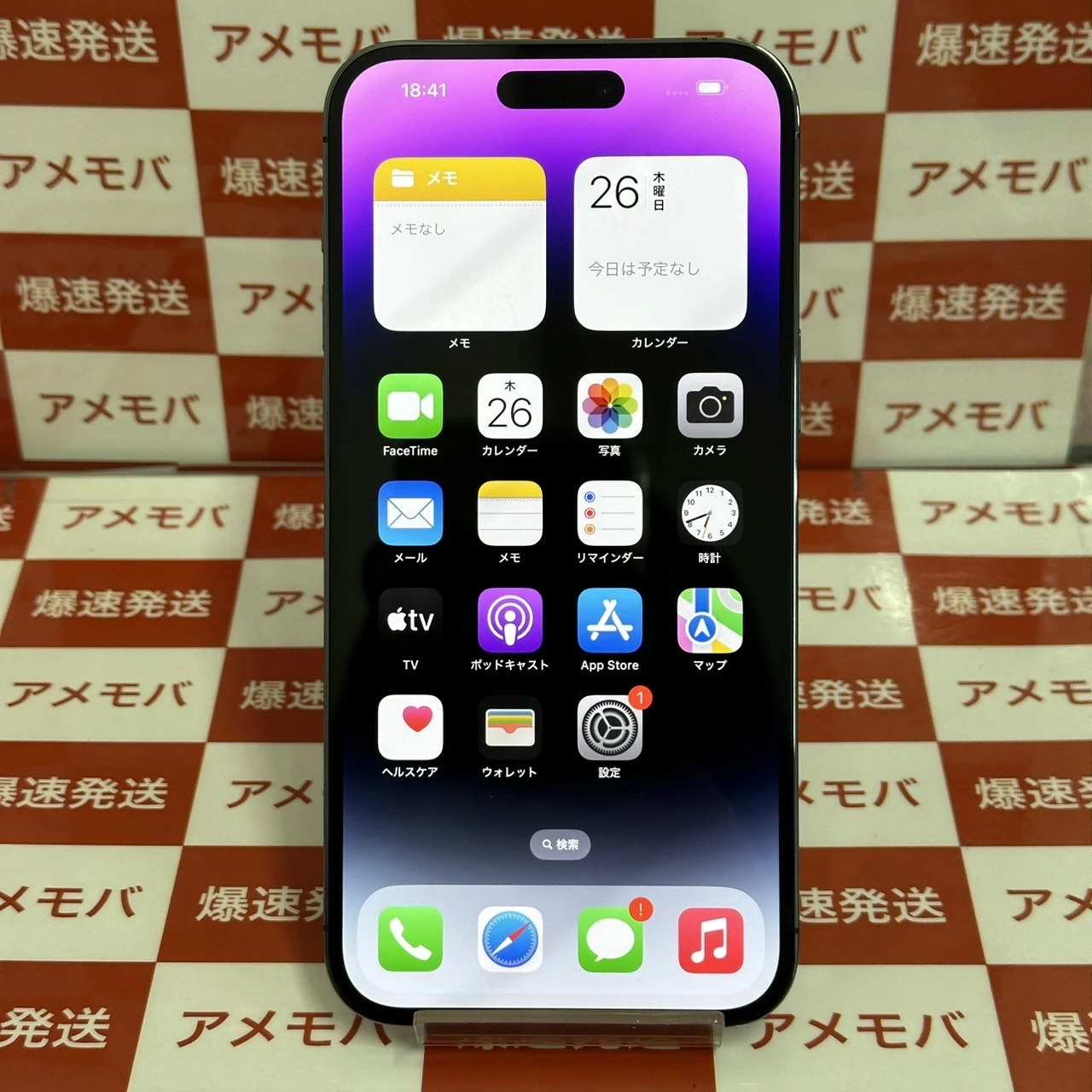 iPhone14 Pro Max Apple版SIMフリー 256GB MQ9E3J/A A2893 極美品