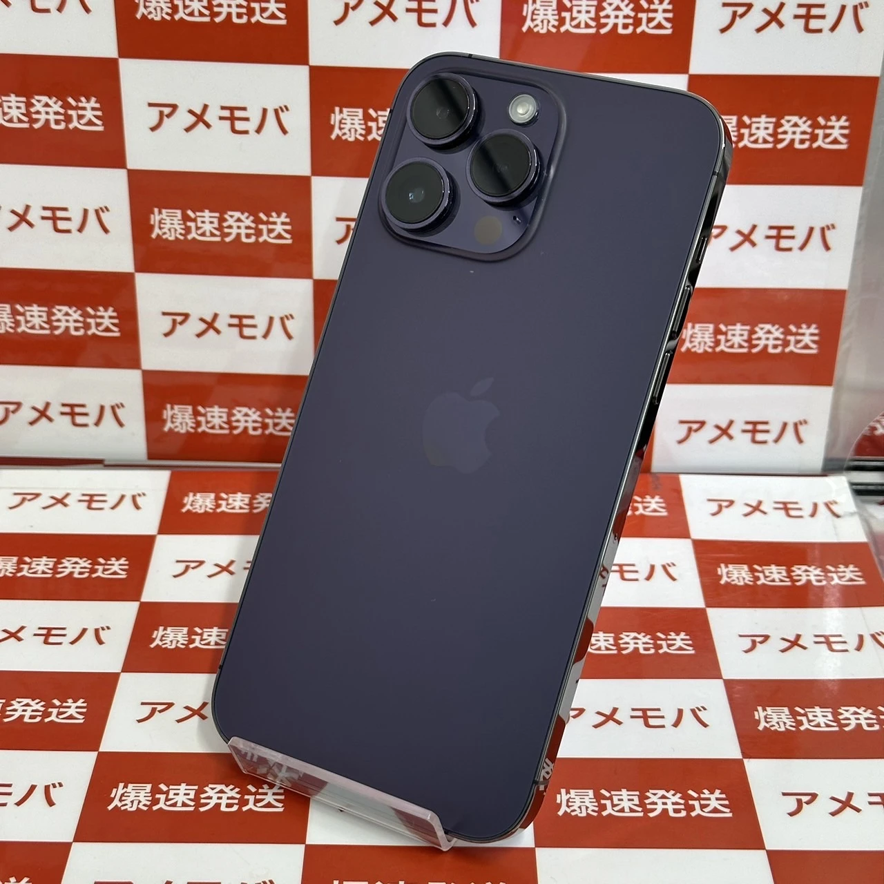iPhone14 Pro Max Apple版SIMフリー 256GB MQ9E3J/A A2893 極美品