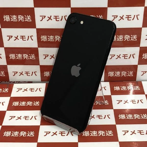 iPhoneSE 第2世代 SoftBank版SIMフリー 128GB MHGT3J/A A2296 ブラック