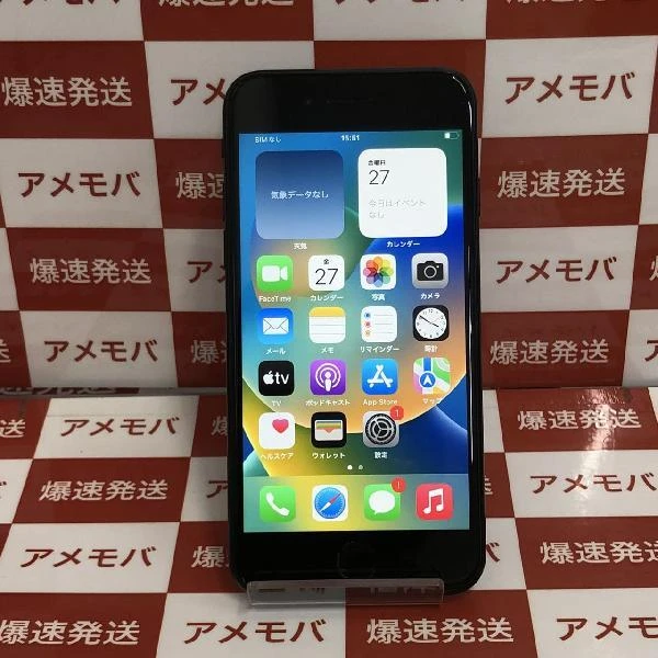 iPhoneSE 第2世代 SoftBank版SIMフリー 128GB MHGT3J/A A2296 ブラック