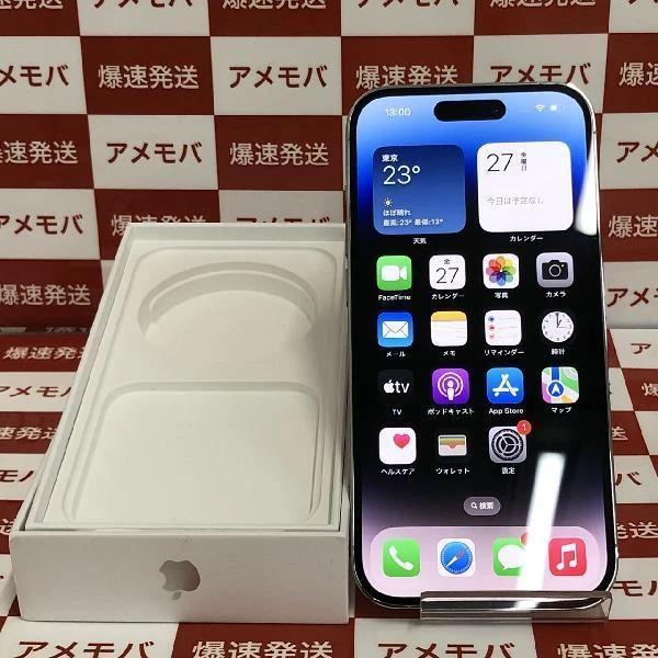 iPhone14 Pro SoftBank版SIMフリー 256GB MQ0Y3J/A A2889 極美品