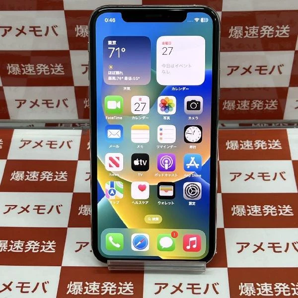 iPhoneXS docomo版SIMフリー 64GB MTAX2J/A A2098