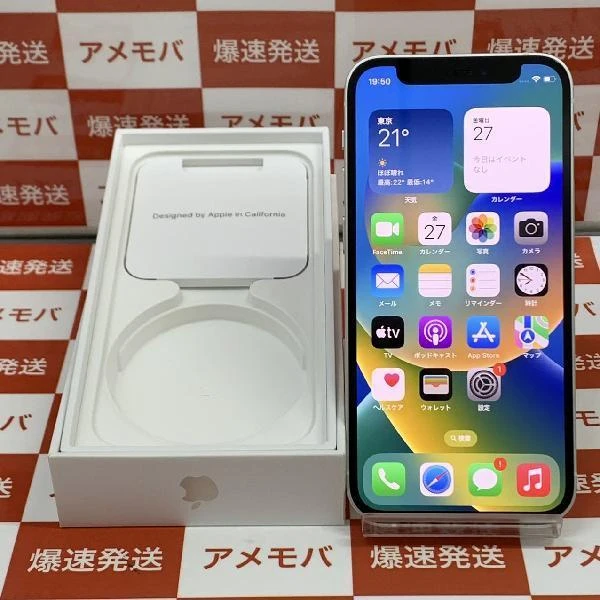iPhone12 mini Apple版SIMフリー 128GB MGDM3J/A A2398 新品同様 ホワイト