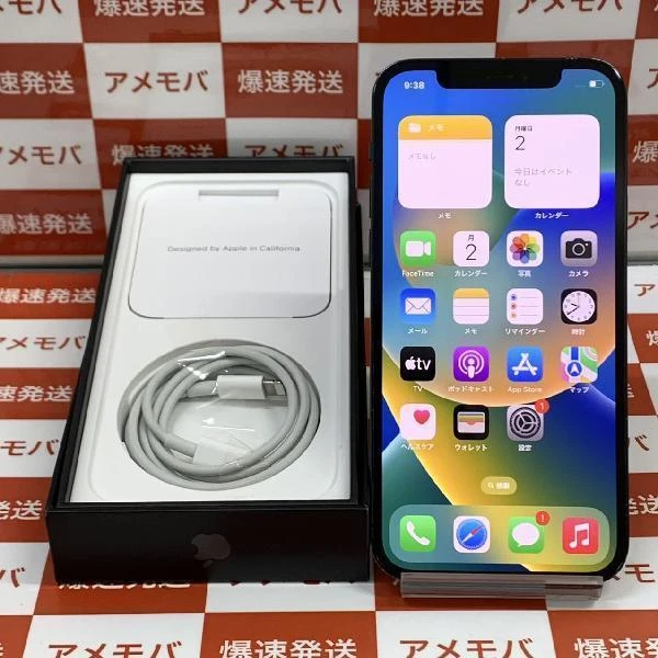 iPhone12 Pro SoftBank版SIMフリー 256GB MGMD3J/A A2406 パシフィックブルー