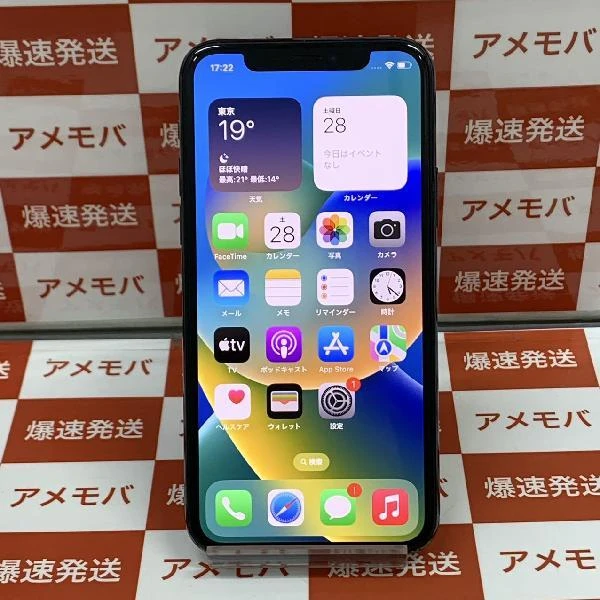 TU_iPhone11 Pro SoftBank版SIMフリー 256GB MWCC2J/A A2215