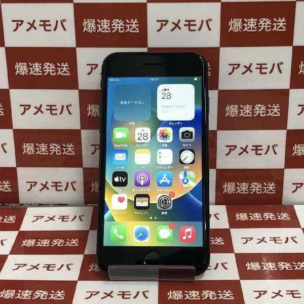 iPhone8 au版SIMフリー 64GB MQ782J/A A1906