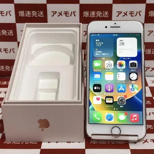 iPhone8 SoftBank版SIMフリー 64GB MQ7A2J/A A1906