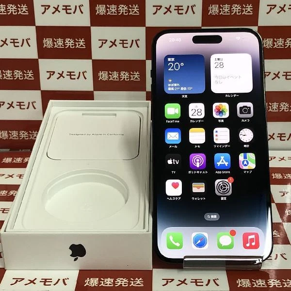 iPhone14 Pro Max Apple版SIMフリー 256GB MQ9A3J/A A2893 美品