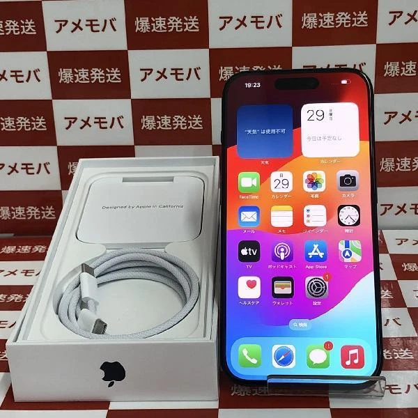 iPhone15 Pro SoftBank版SIMフリー 256GB MTUG3J/A A3101 ほぼ新品 No 商品カラー