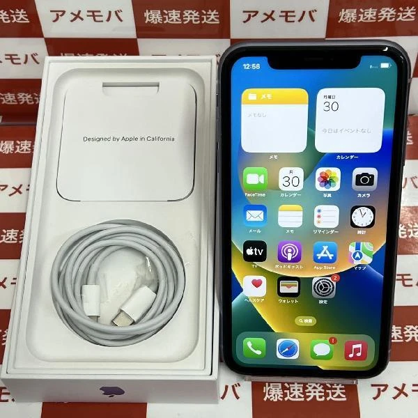 iPhone11 docomo版SIMフリー 128GB MHDM3J/A A2221 美品 パープル