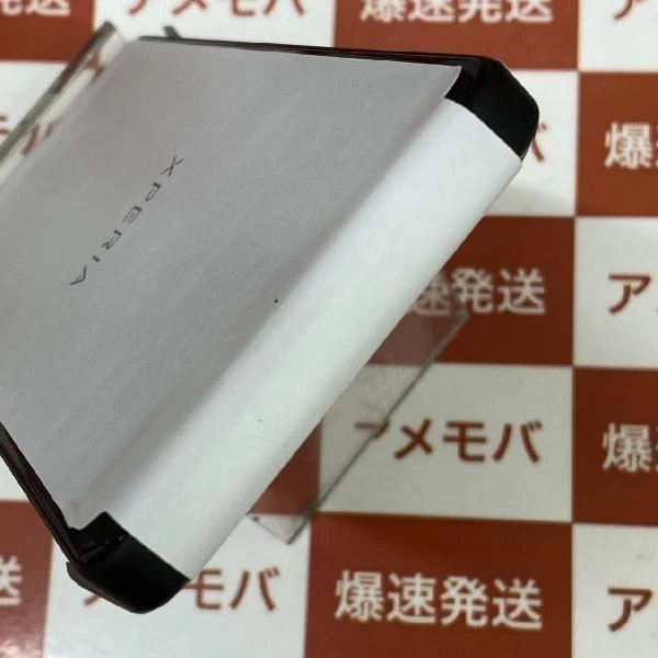 Xperia Ace III SO-53C docomo 64GB SIMロック解除済み 開封未使用品