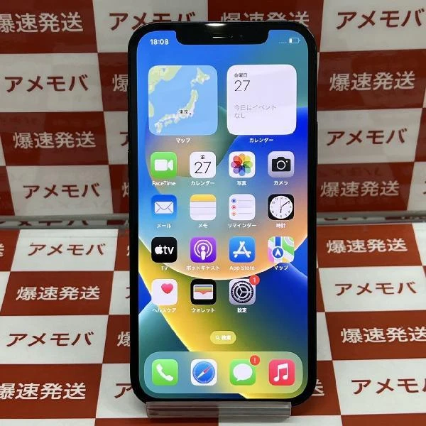 iPhone12 Pro docomo版SIMフリー 256GB NGMD3J/A A2406 パシフィックブルー