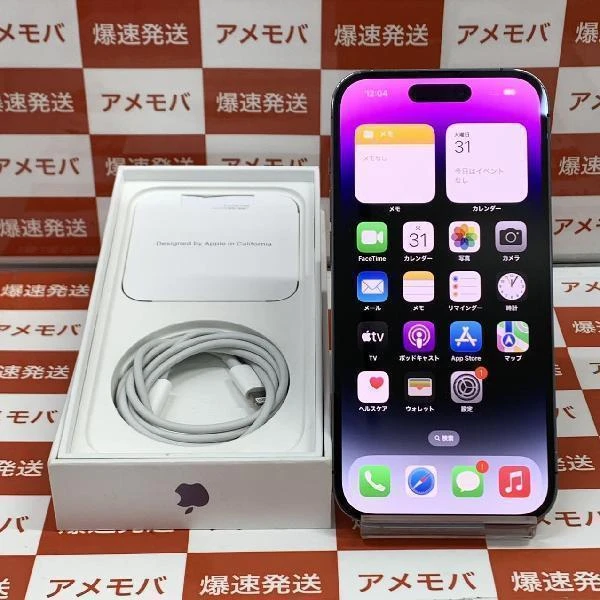 iPhone14 Pro Apple版SIMフリー 256GB MQ1E3J/A A2889