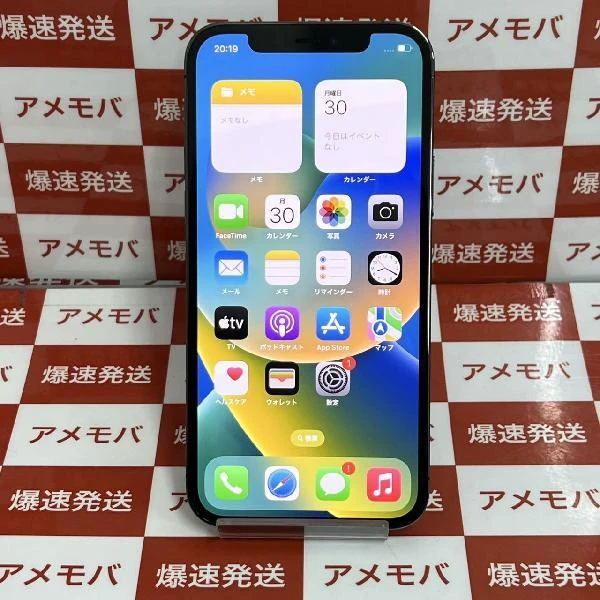 iPhone12 Pro SoftBank版SIMフリー 128GB MGM53J/A A2406 グラファイト
