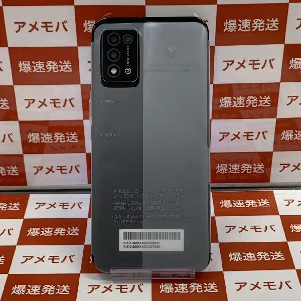 Libero 5G III Y!mobile 64GB SIMロック解除済み A202ZT 未使用品 ブラック