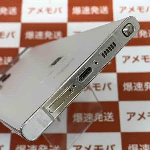 Galaxy S23 Ultra SCG20 au 256GB SIMロック解除済み 新品同様