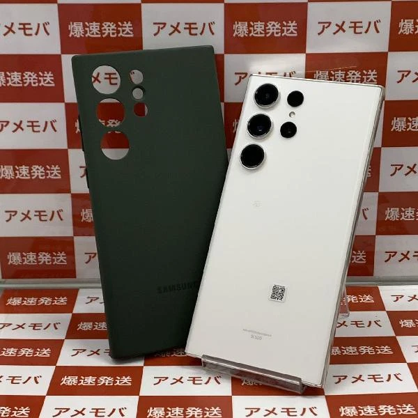 Galaxy S23 Ultra SCG20 au 256GB SIMロック解除済み 新品同様