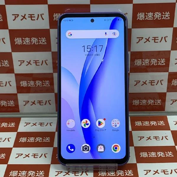 Libero 5G III Y!mobile 64GB SIMロック解除済み A202ZT 極美品 パープル