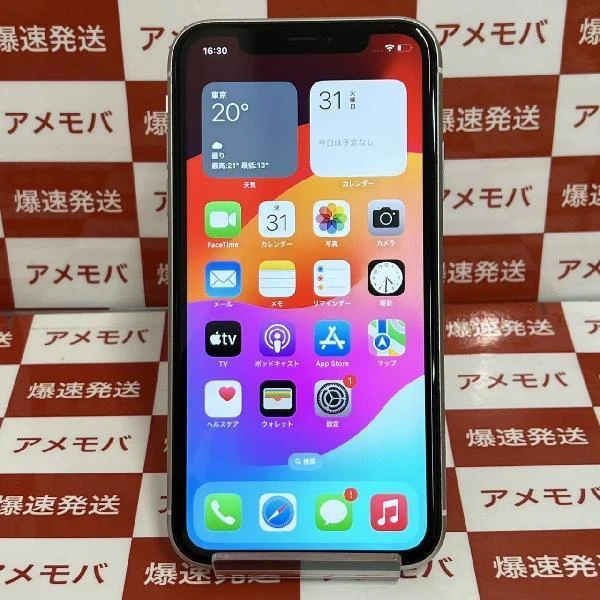 iPhone11 SoftBank版SIMフリー 128GB MWM22J/A A2221 ホワイト