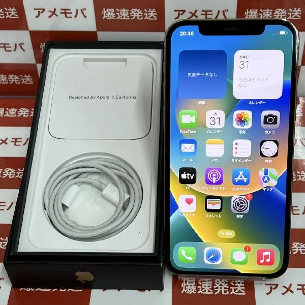 iPhone12 Pro docomo版SIMフリー 256GB MGMC3J/A A2406 極美品 ゴールド