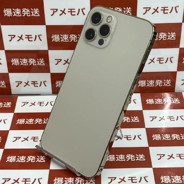 iPhone12 Pro docomo版SIMフリー 256GB MGMC3J/A A2406 極美品 ゴールド