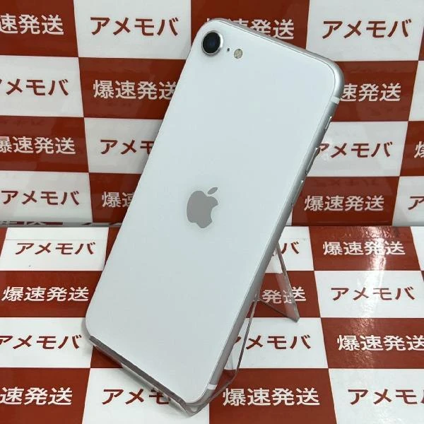 iPhoneSE 第2世代 Apple版SIMフリー 64GB MHGQ3J/A A2296 極美品 ホワイト