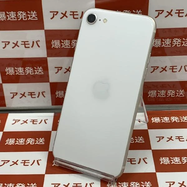 iPhoneSE 第3世代 docomo版SIMフリー 128GB MMYG3J/A A2782 新品同様
