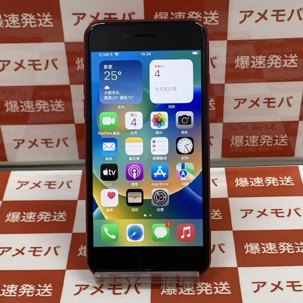 TU_iPhoneSE 第2世代 au版SIMフリー 64GB MHGR3J/A A2296 新品同様 (PRODUCT)Red