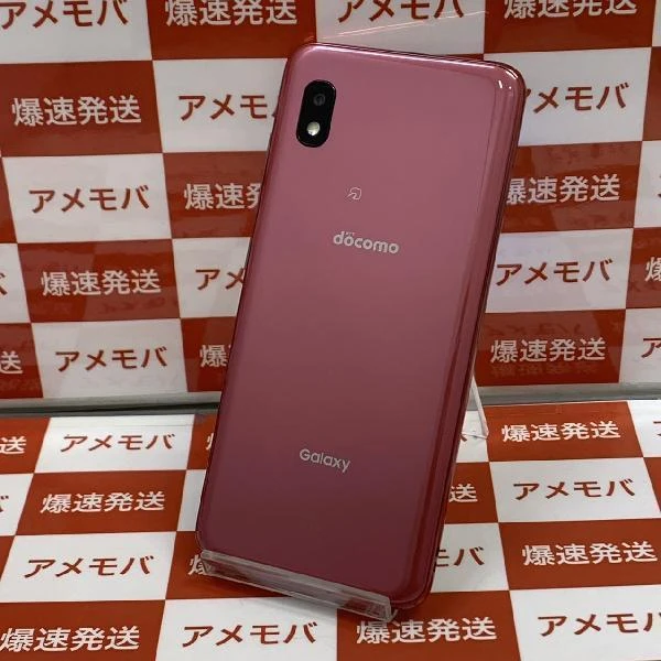 Galaxy A21 SC-42A docomo 64GB SIMロック解除済み 極美品 レッド