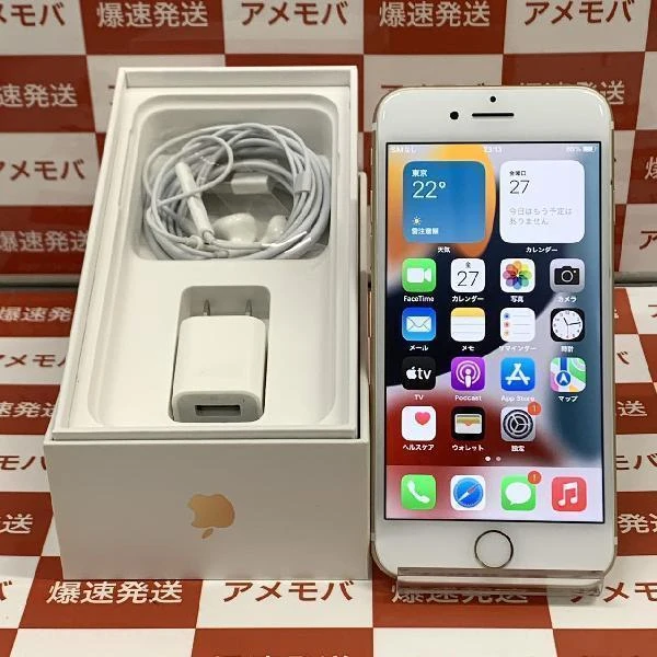 iPhone7 au版SIMフリー 128GB MNCM2J/A A1779 美品 ゴールド