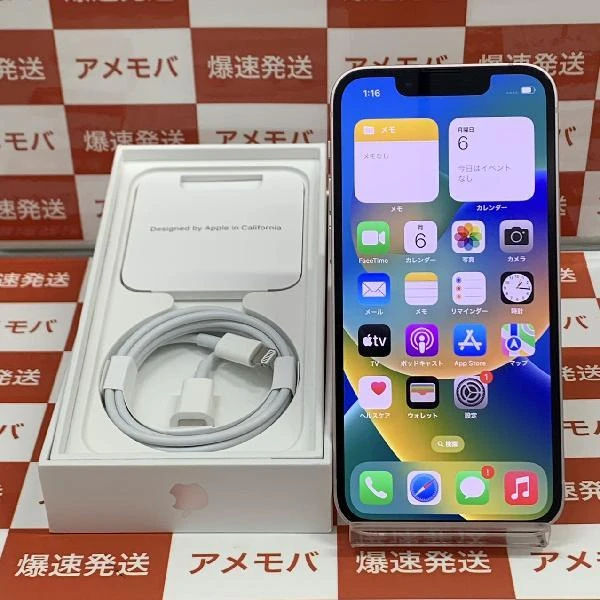 iPhone13 mini docomo版SIMフリー 512GB MLJU3J/A A2626 未使用品