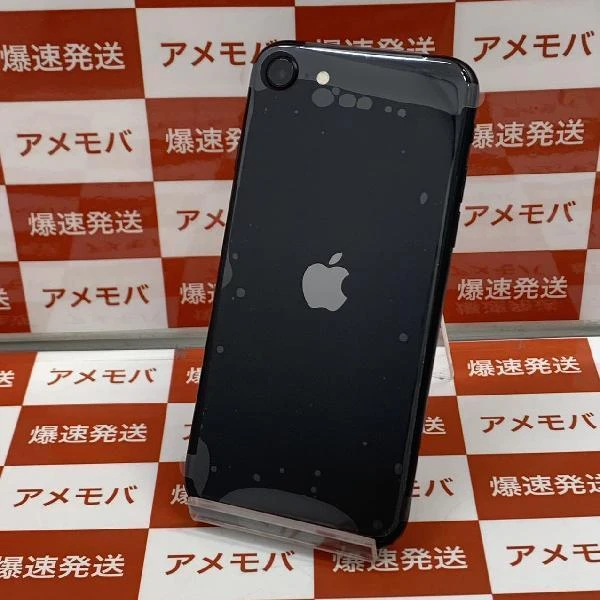 iPhoneSE 第2世代 SoftBank版SIMフリー 64GB MHGP3J/A A2296 未使用品 ブラック