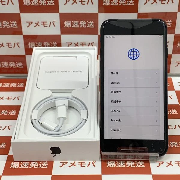 iPhoneSE 第2世代 SoftBank版SIMフリー 64GB MHGP3J/A A2296 未使用品 ブラック