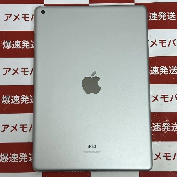 iPad 第9世代 Wi-Fiモデル 64GB MK2L3J/A A2602 未使用品