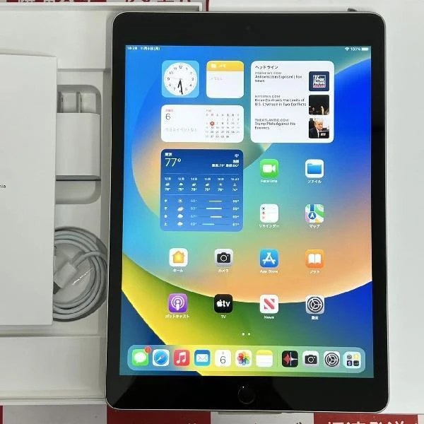 iPad 第9世代 Wi-Fiモデル 64GB MK2L3J/A A2602 未使用品