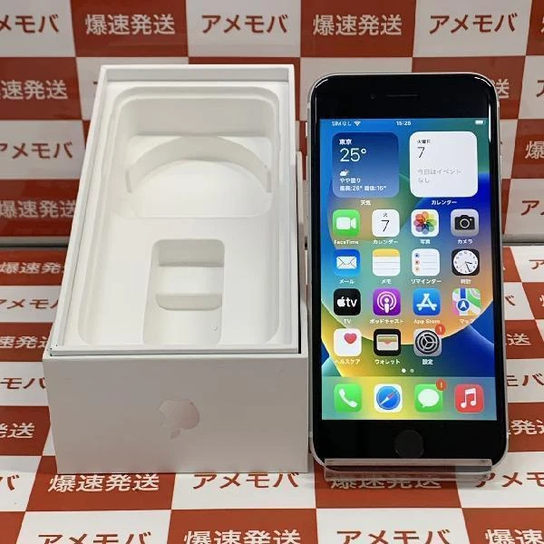 iPhoneSE 第2世代 Apple版SIMフリー 128GB MXD12J/A A2296 新品同様 ホワイト