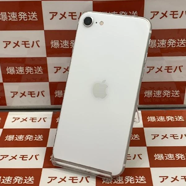 iPhoneSE 第2世代 Apple版SIMフリー 128GB MXD12J/A A2296 新品同様 ホワイト